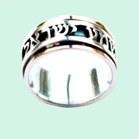 Jewelry made in Israel | Personalized Hebrew love verse ring Prayer rings Ani le Dodi/ Shma Israel