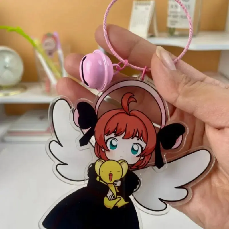 Sakura Wing Keychain Pendant